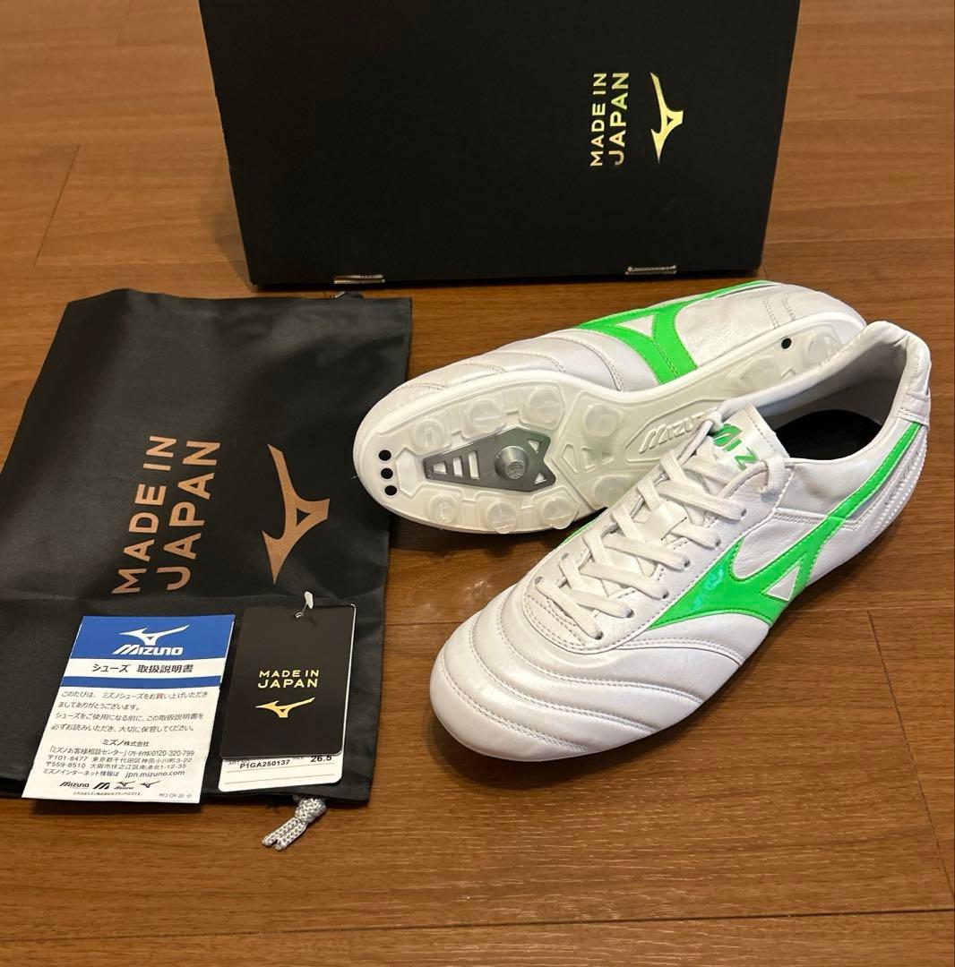 【新品未使用】MIZUNO MORELIA Ⅱ JAPAN モレリア　ジャパン