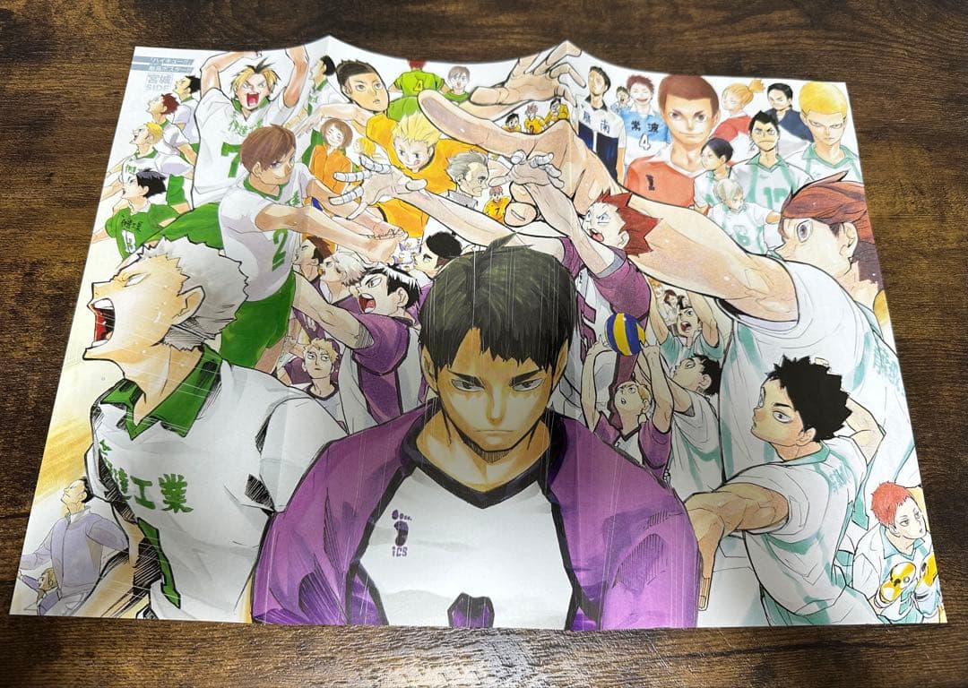 ハイキュー!! 全巻セット(限定版、関連本、おまけ付き)