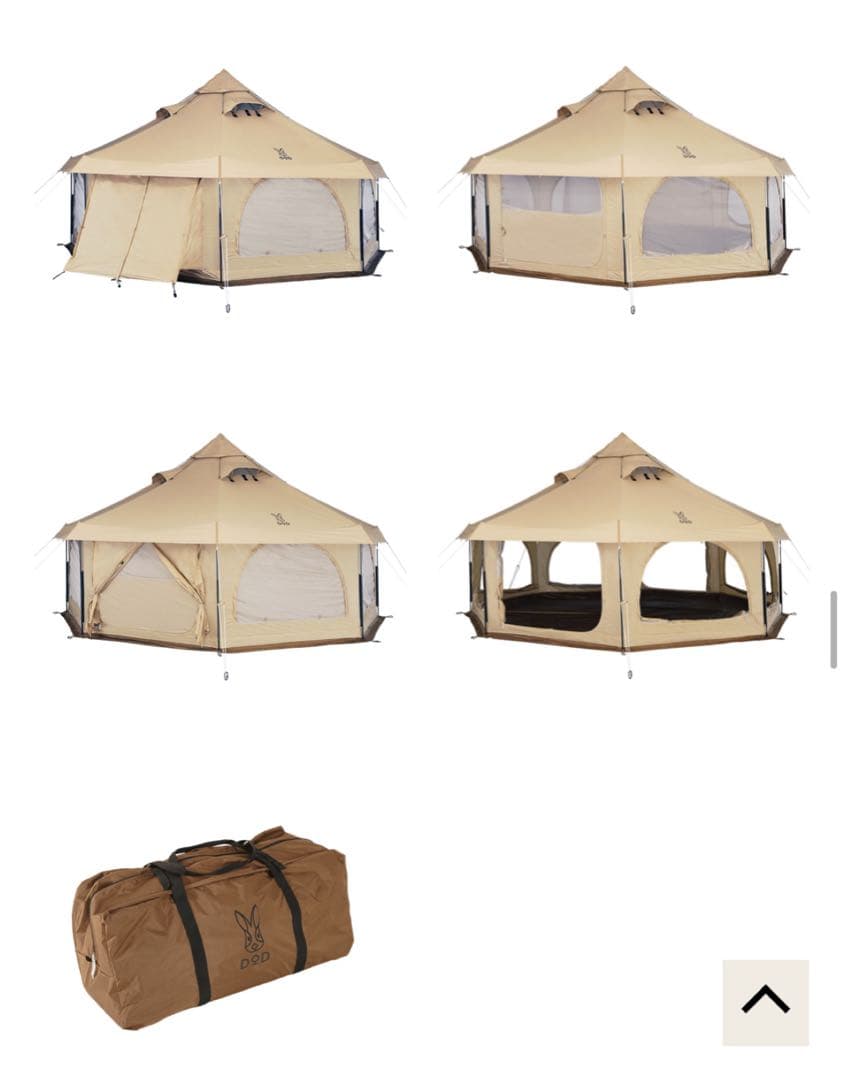 ✨新品・未開封✨DOD タケノコテント2 タン　T8-795-TN テント