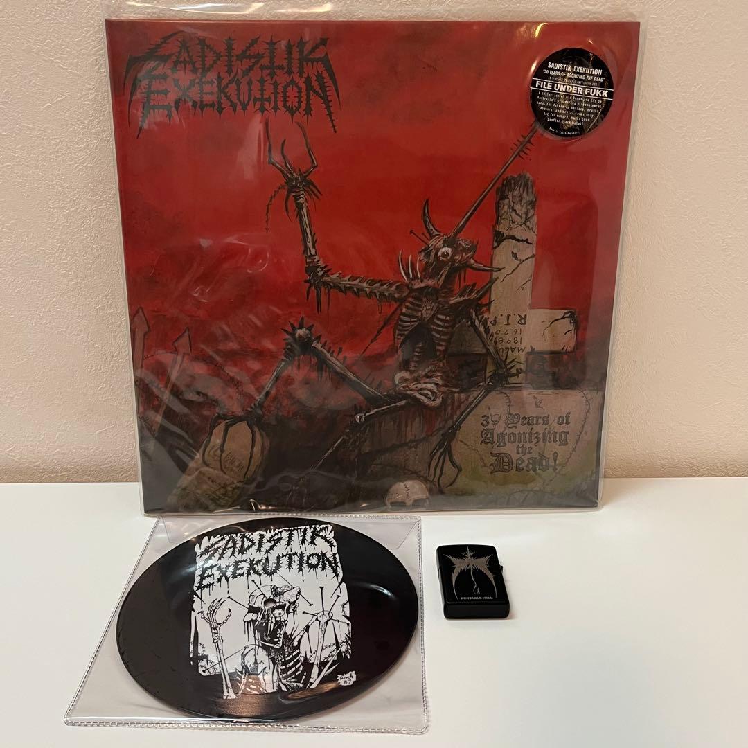 SADISTIK EXEKUTION〜 disclose crust クラスト