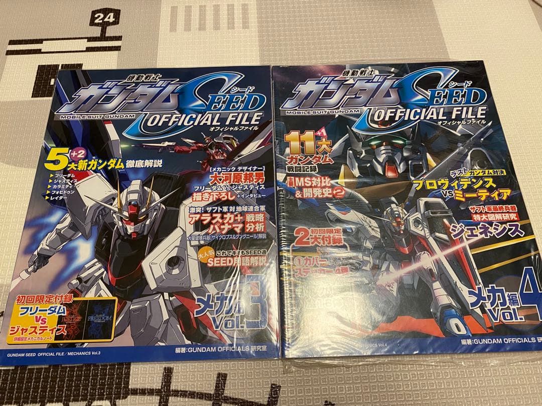 ガンダムSEED OFFICIAL FILE 写真集