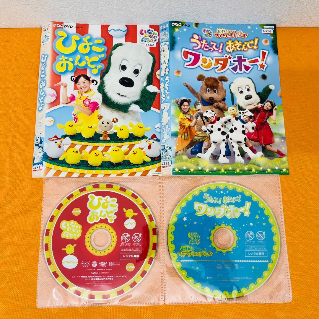 『NHK いないいないばぁっ! シリーズ』計11巻セット レンタル使用済DVD