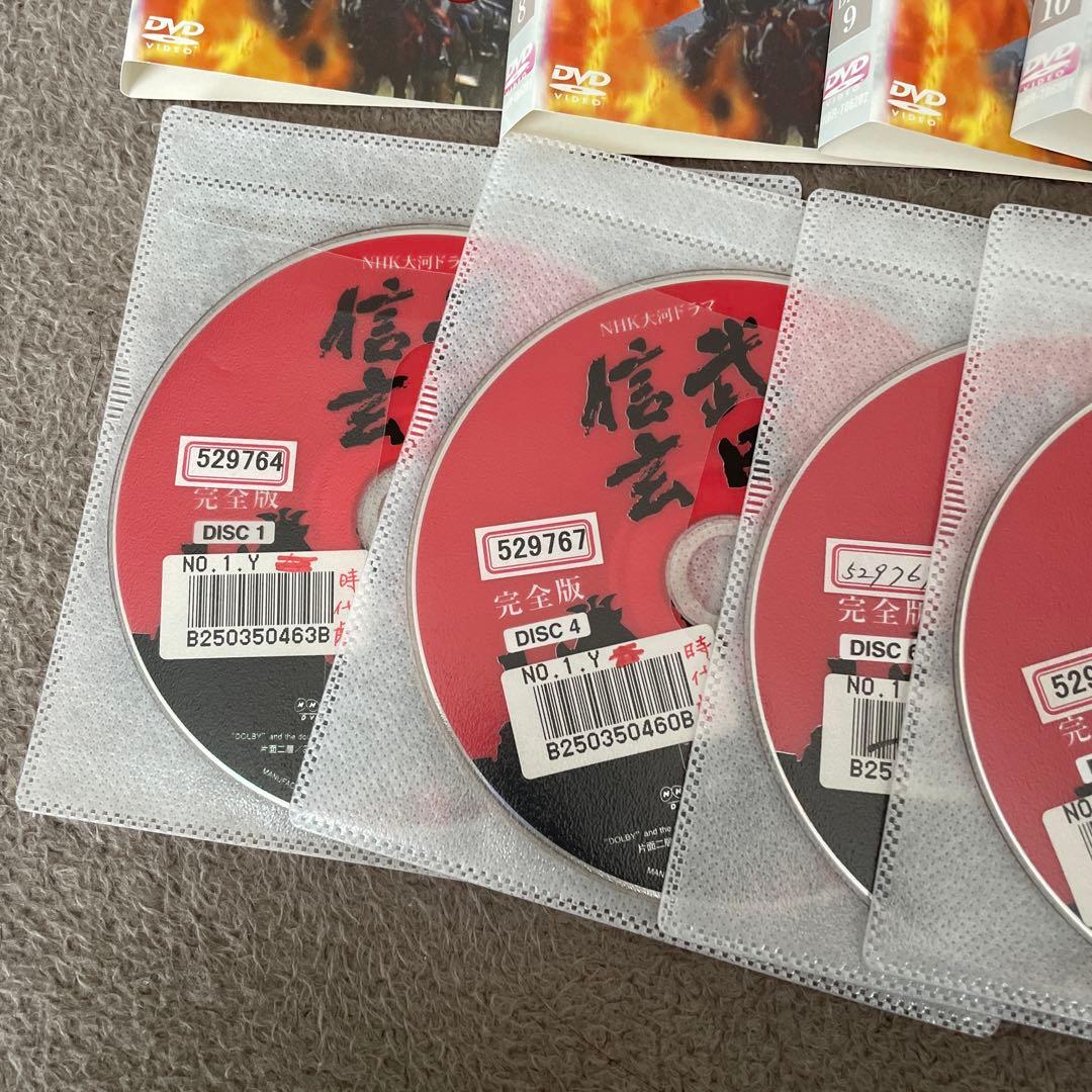 レンタルアップDVD NHK大河ドラマ 武田信玄 完全版 13巻セット