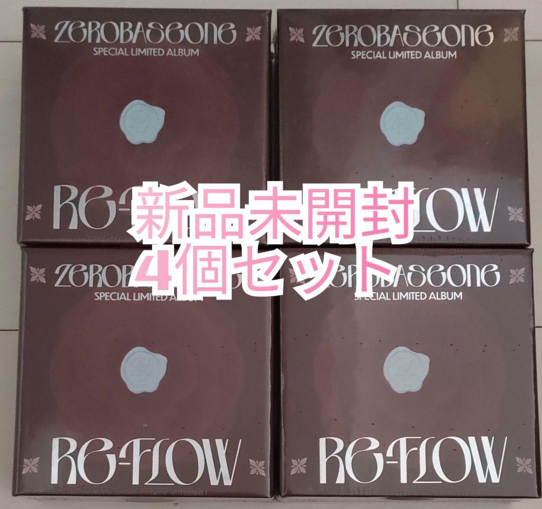 【新品未開封】zb1 ゼベワン RE-FLOW アルバム ②