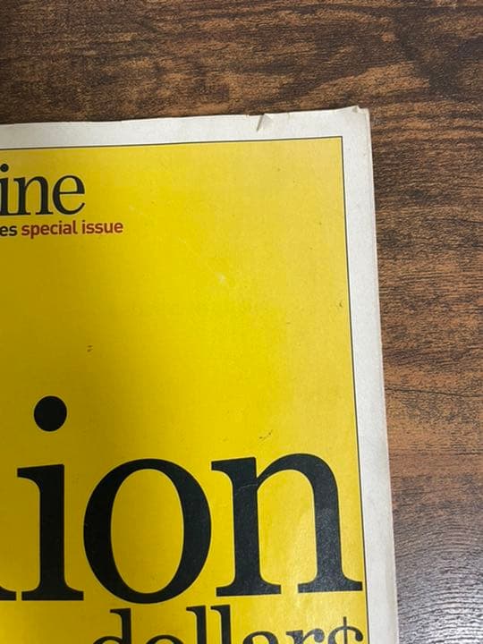 語学・辞書・学習参考書 FTmagazine