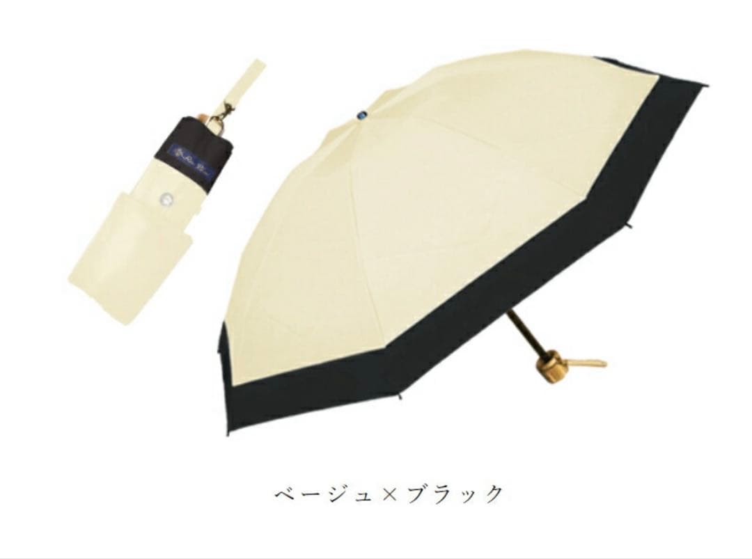芦屋ロサブラン日傘 折りたたみ 完全遮光 100％3段 折りたたみ傘 50cm