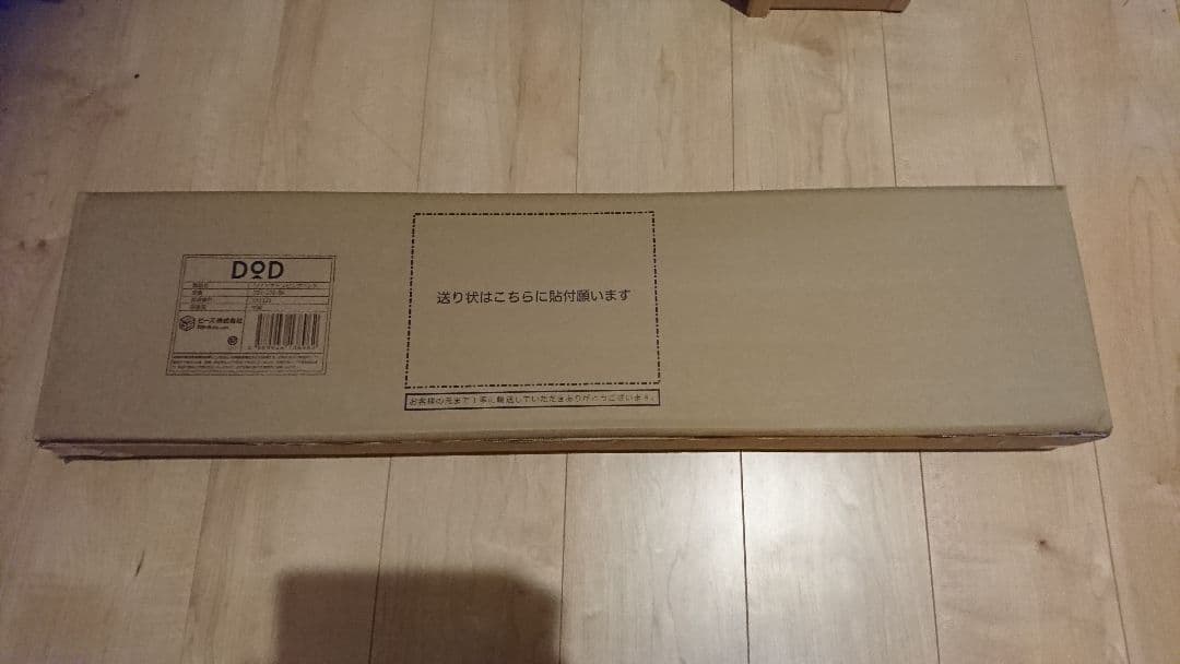 DOD ワイドキャンピングベッド＋ソトネノマクラ