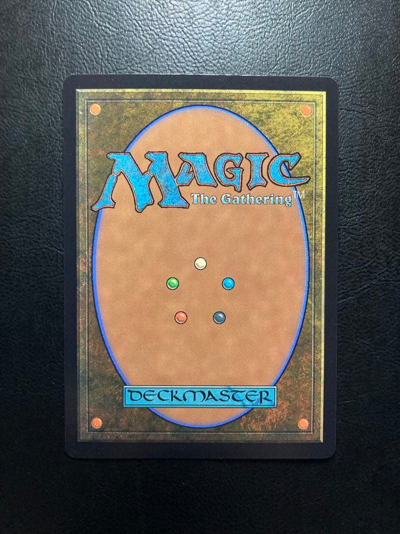 MTG JP 不毛の大地