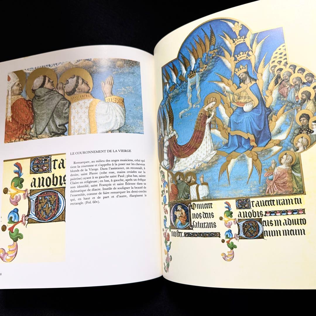 「ベリー公のいとも豪華なる時祷書」1987年 Liber
