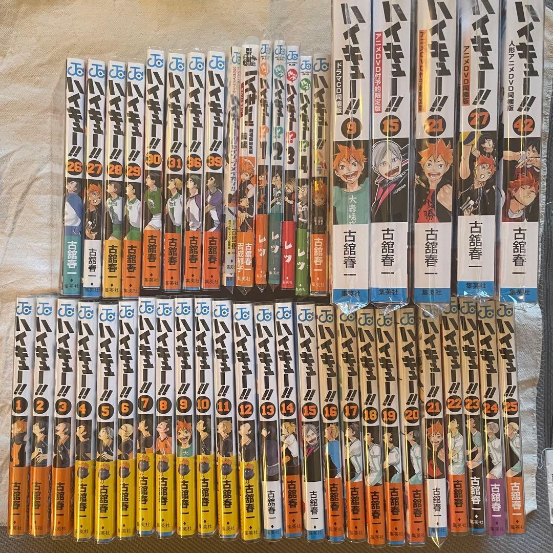 ハイキュー　漫画セット