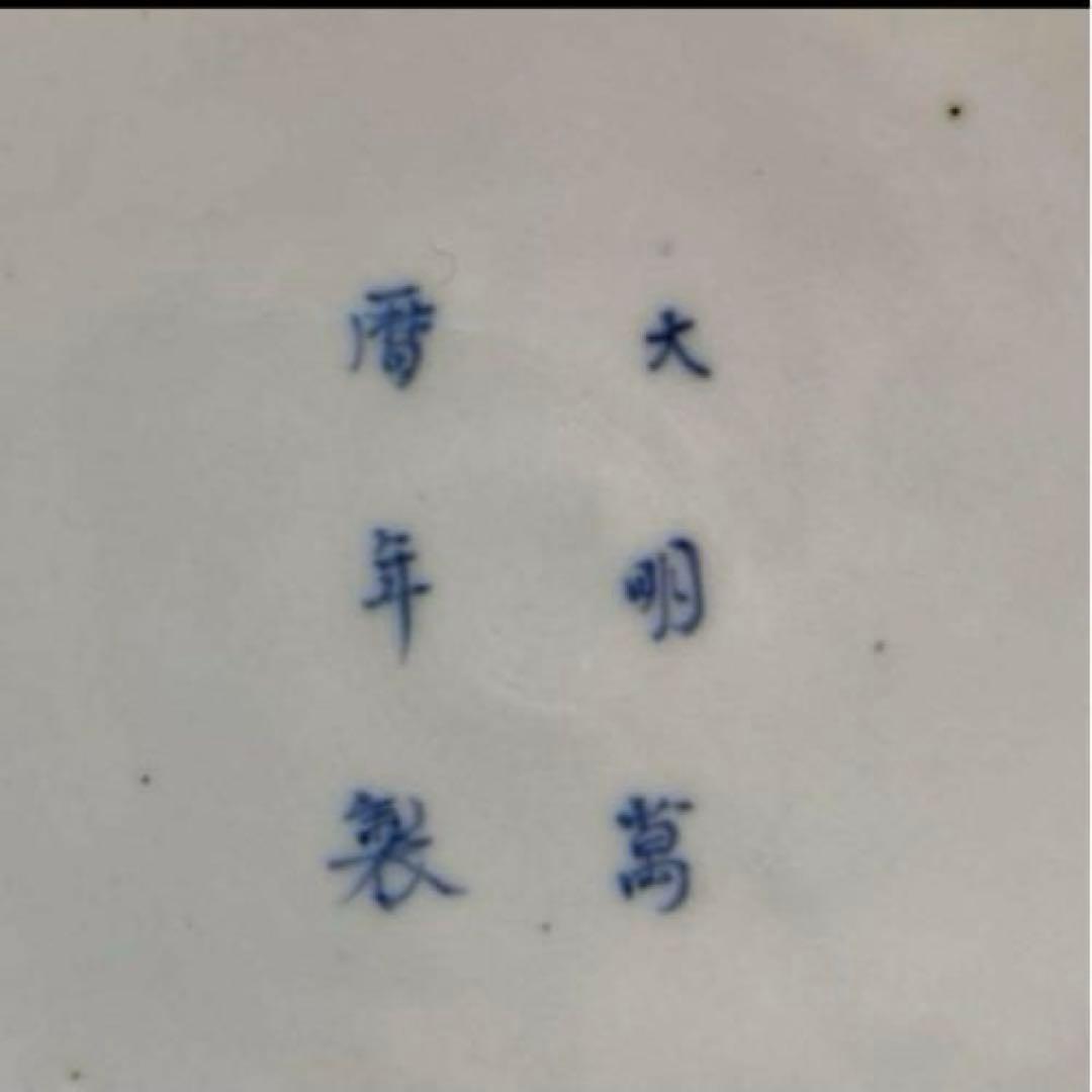 大皿 伊万里焼 大明萬歴年製 31cm 骨董品