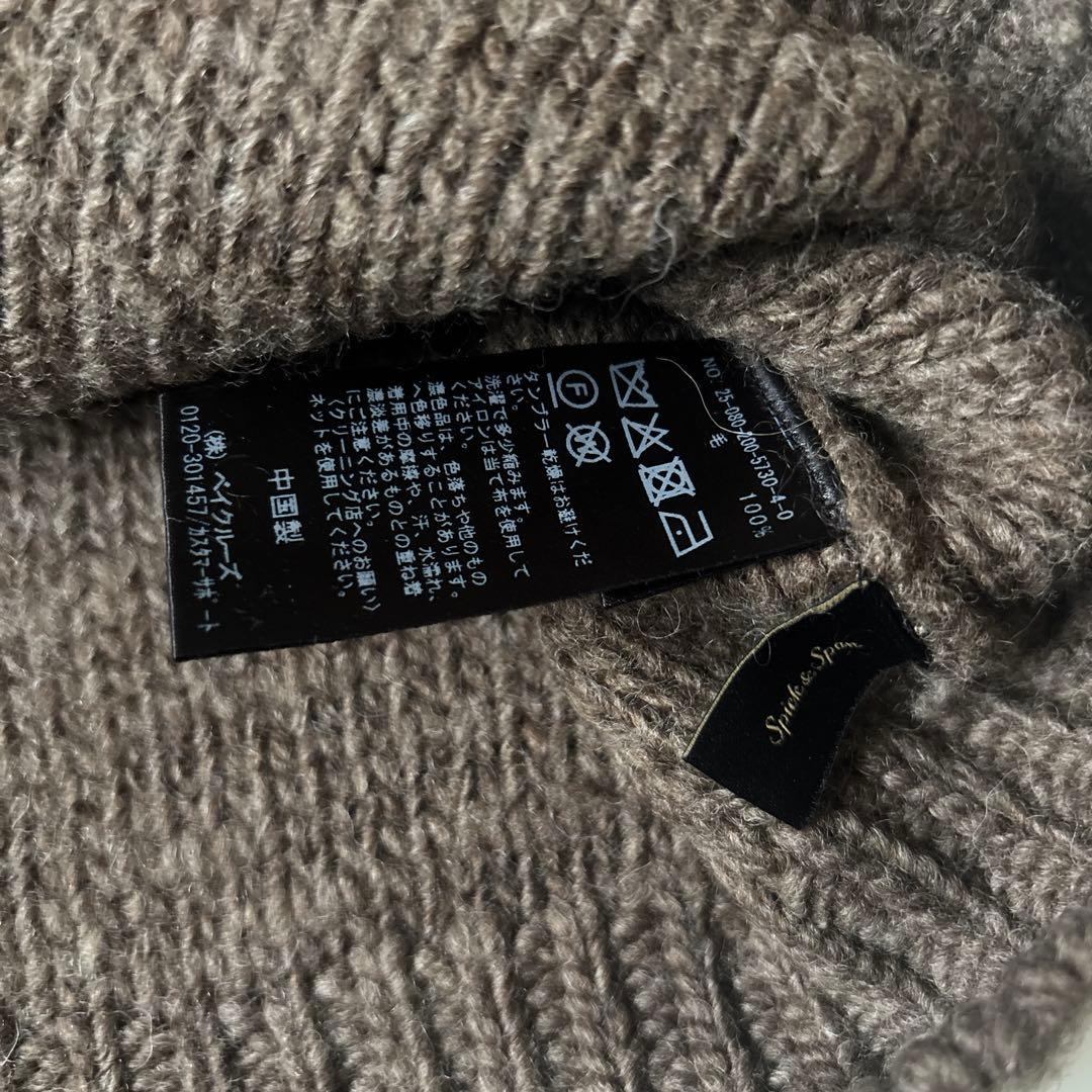 Spick&Span K.Ayami*Sヴィンテージライクニットベスト