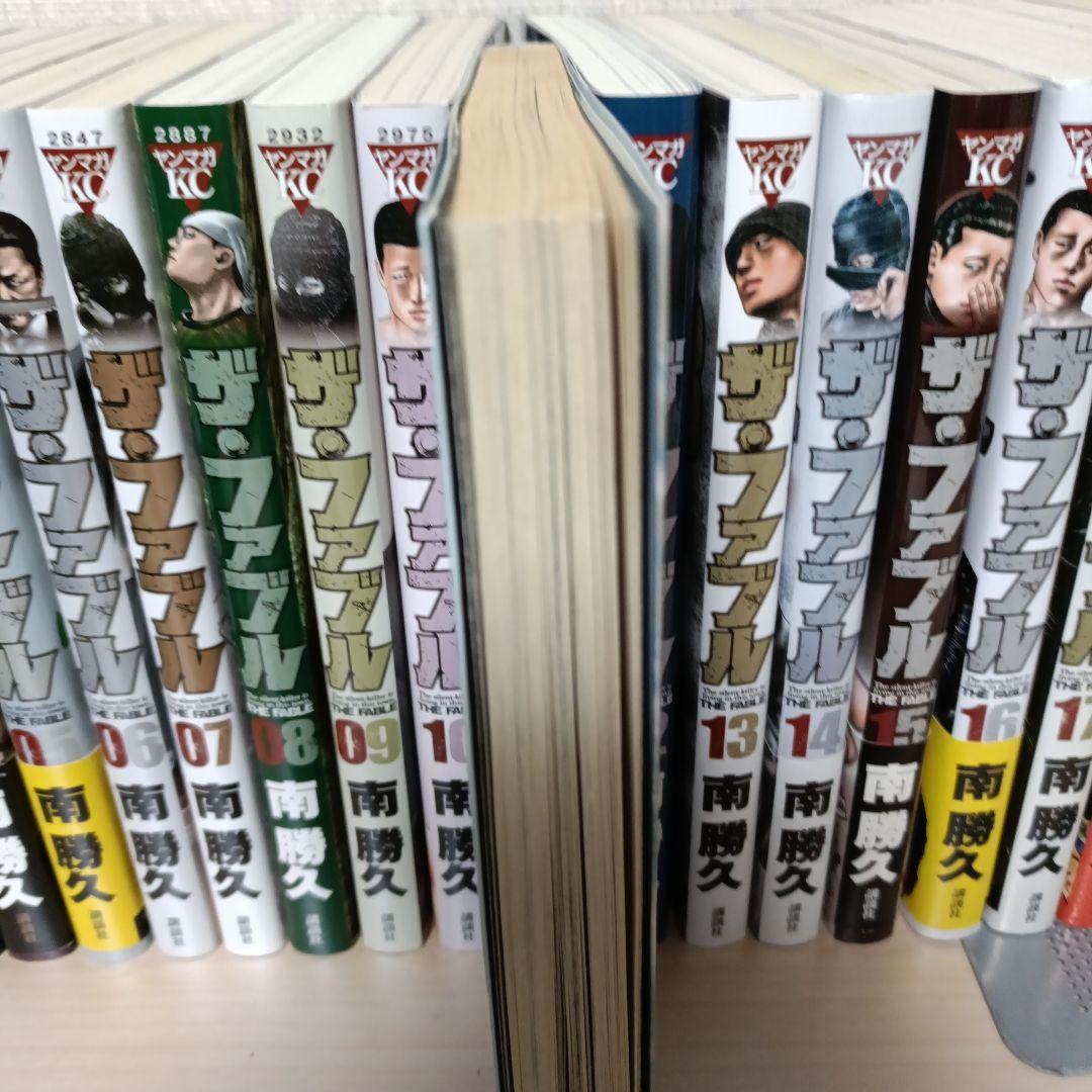 ザ・ファブル 全巻セット 1-22巻