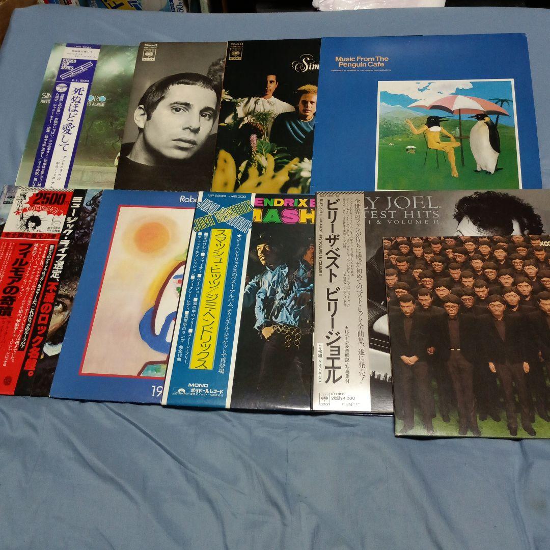 洋楽国内盤レコードまとめ売り　9タイトルセット