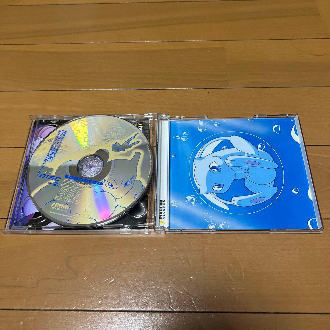 サウンドピクチャーボックス ミュウツーの誕生