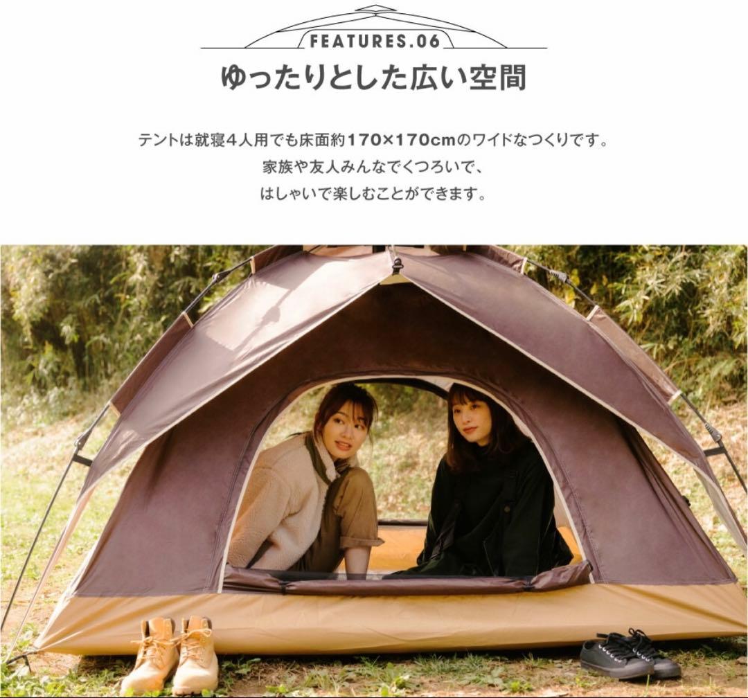 大幅値下げ‼️ワンタッチテント サンシェードテント フルクローズ 2ドア 4人用④