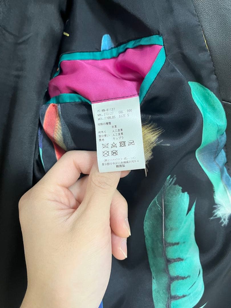 Paul Smith フェザー柄 ダブルライダース レザー S