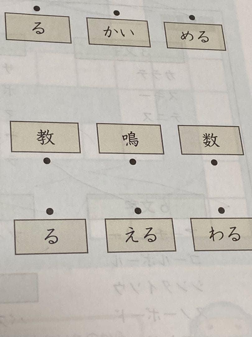 Z会　エブリスタディ 小3 4月〜2月　ハイレベル2023年度　一部未記入あり