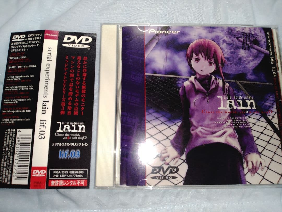 serial experiments lain 全巻セット