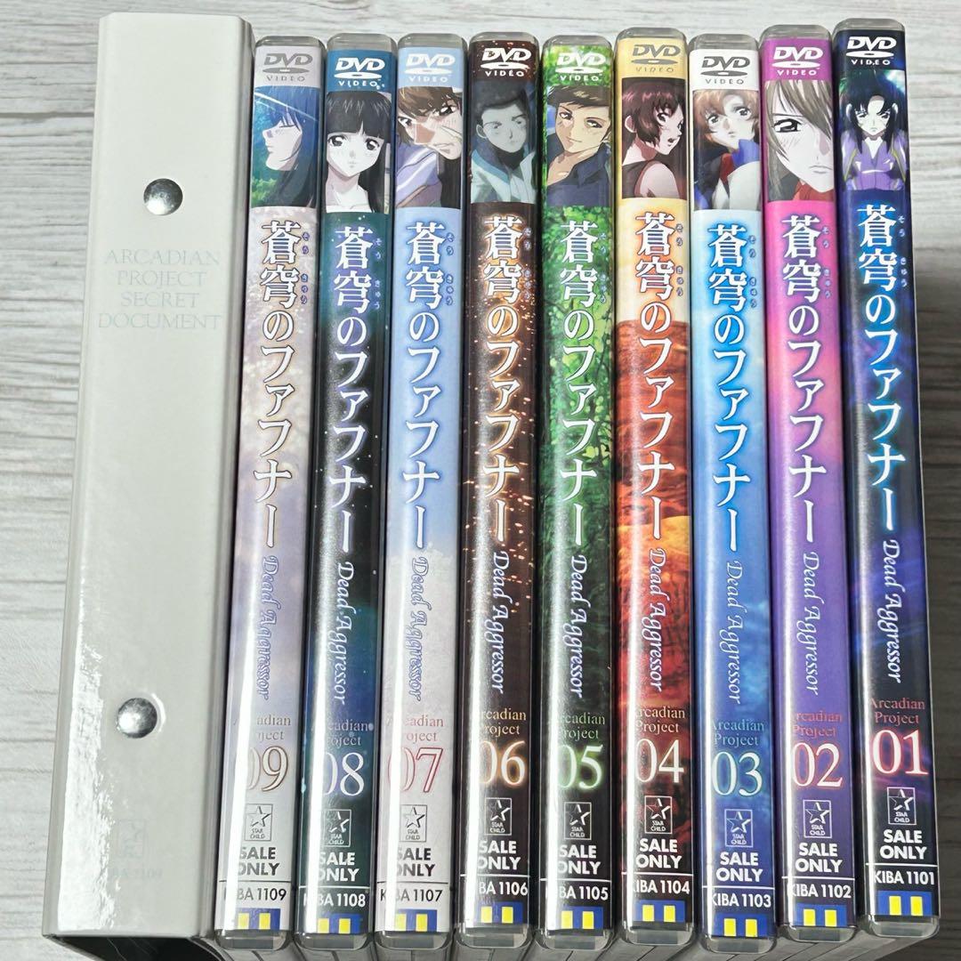 【メルカリ便】蒼穹のファフナー DVD全巻 +特典 バインダー&イラストカード