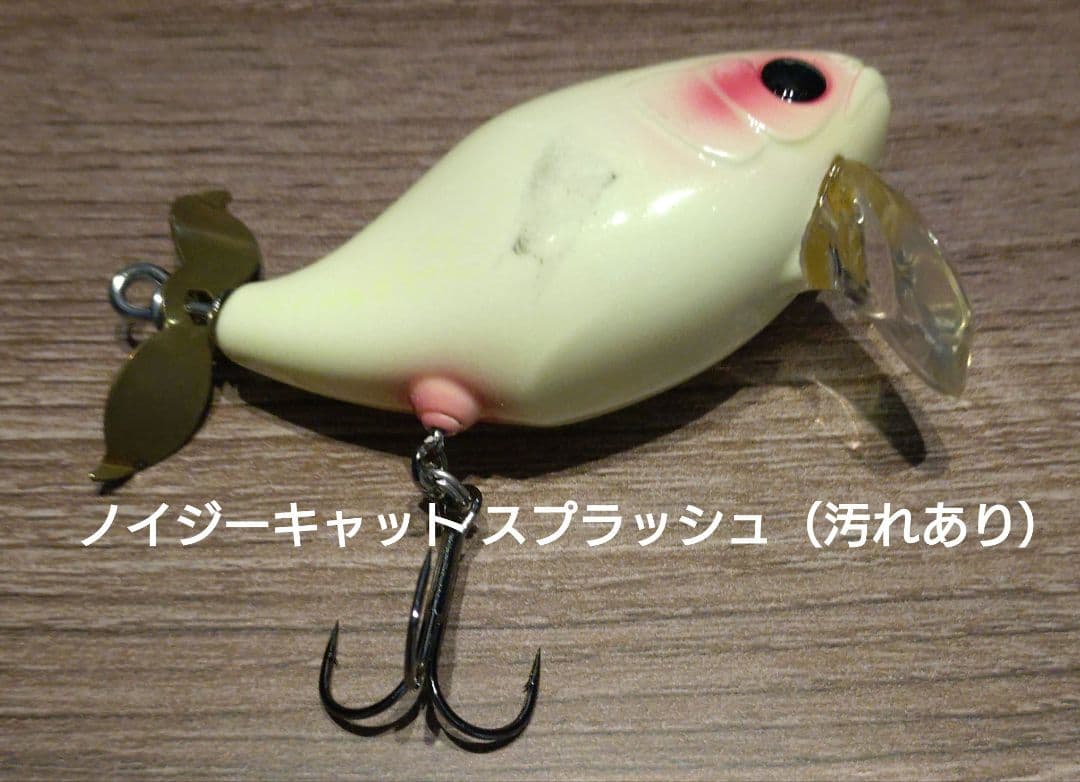 【未使用・希少】VAGABOND 忍 入手困難ルアーセット バズンバグ