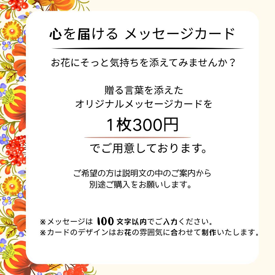 ㉘ 門松 Sサイズ｜コンパクトで飾りやすい華やぎアレンジ しめ飾り 正月アレンジ