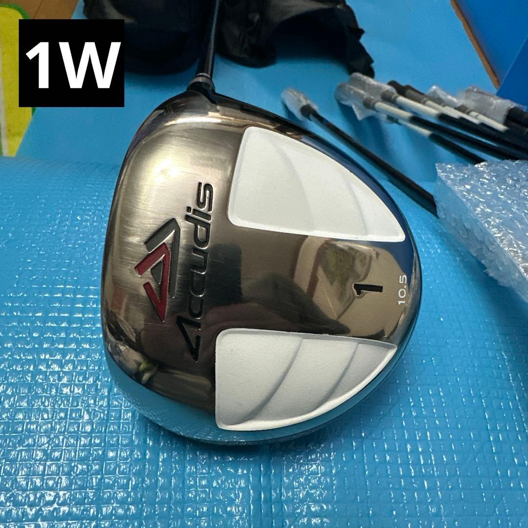 Accudis GOLF10本セット美品