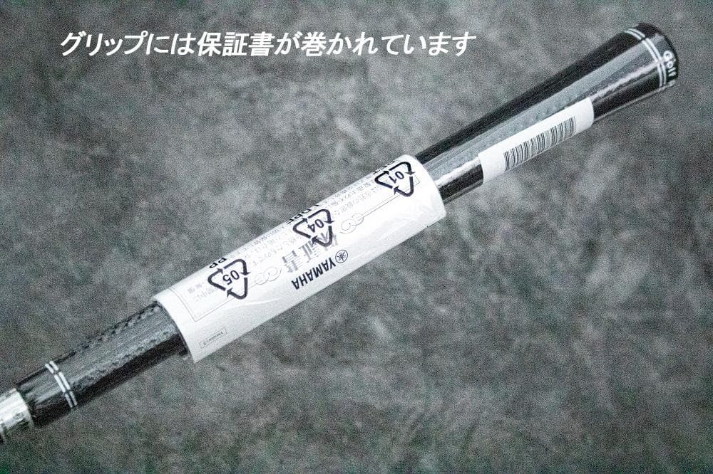新品・未使用/YAMAHA RMX DD-2 10.5度+TENSEI-SR装着