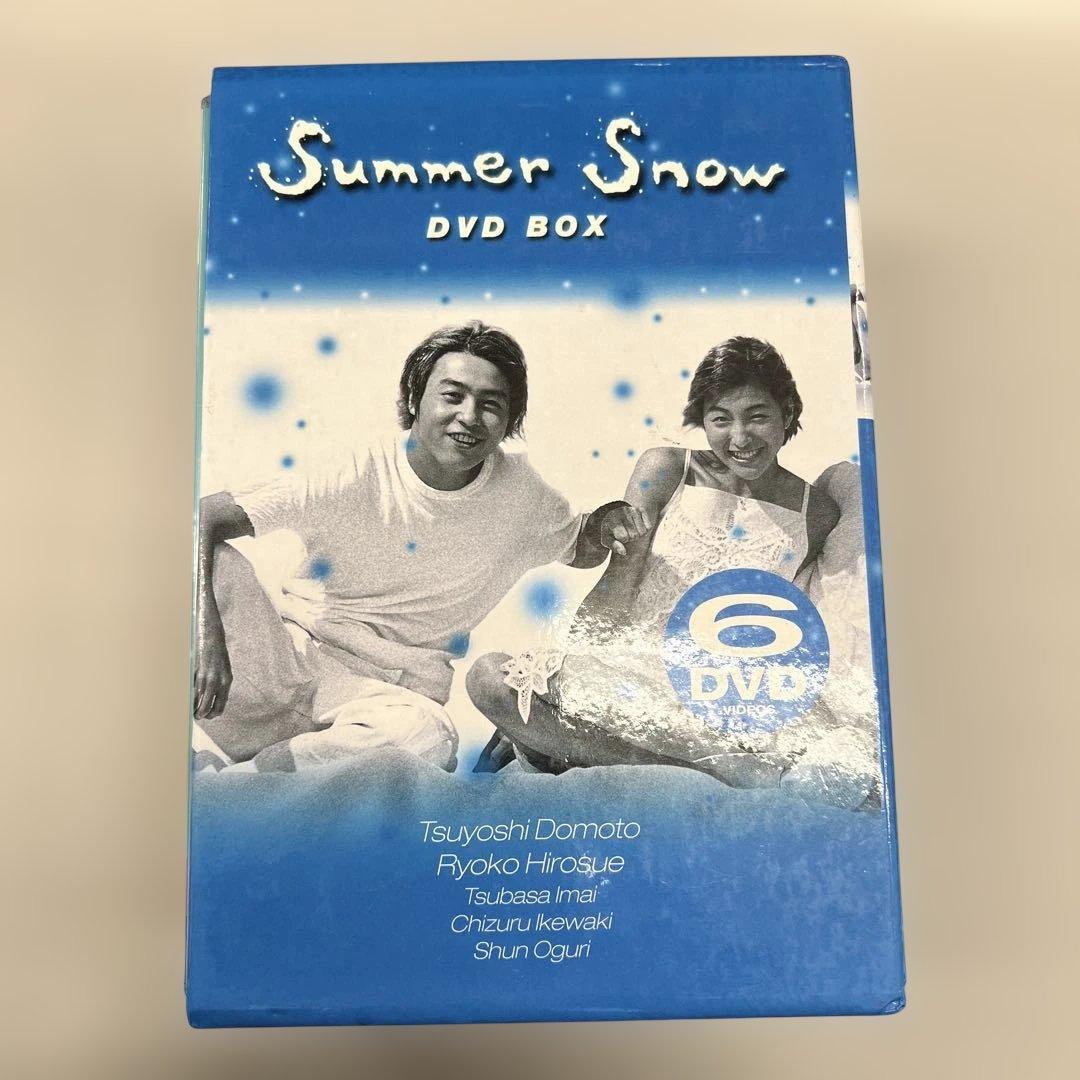 ちこ Summer  BOXセット [DVD]