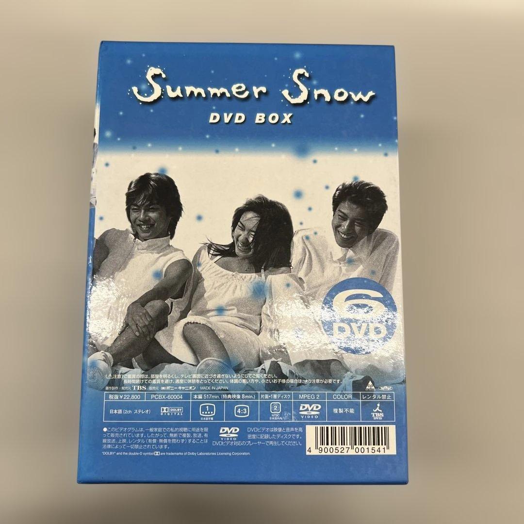 ちこ Summer  BOXセット [DVD]