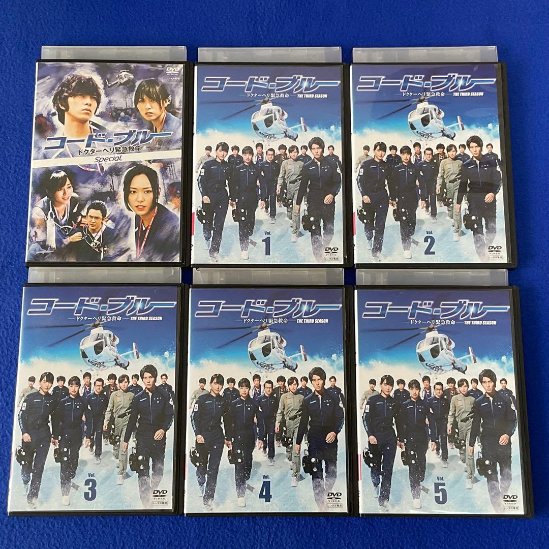 コード・ブルー / シーズン1 2 3 ＋ SP 2枚 / 計19巻
