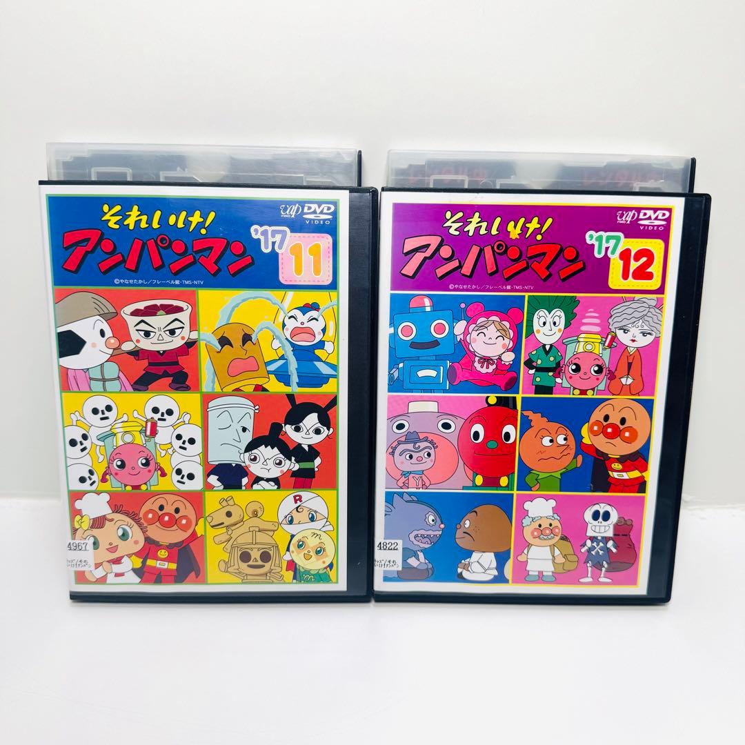 【全巻セット】それいけ！アンパンマン '17 DVD 12枚セット　レンタル落ち