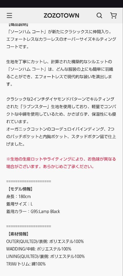 w*y様 美品☆LAVENHAM THORNHAM COAT キルティングコート
