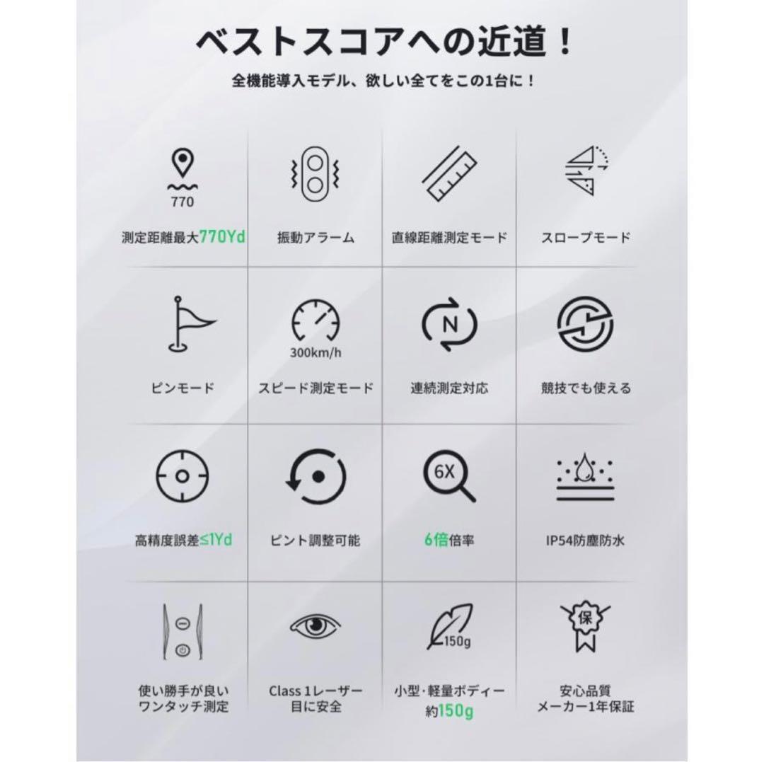 イーノウ EENOUR LR700レーザー距離計