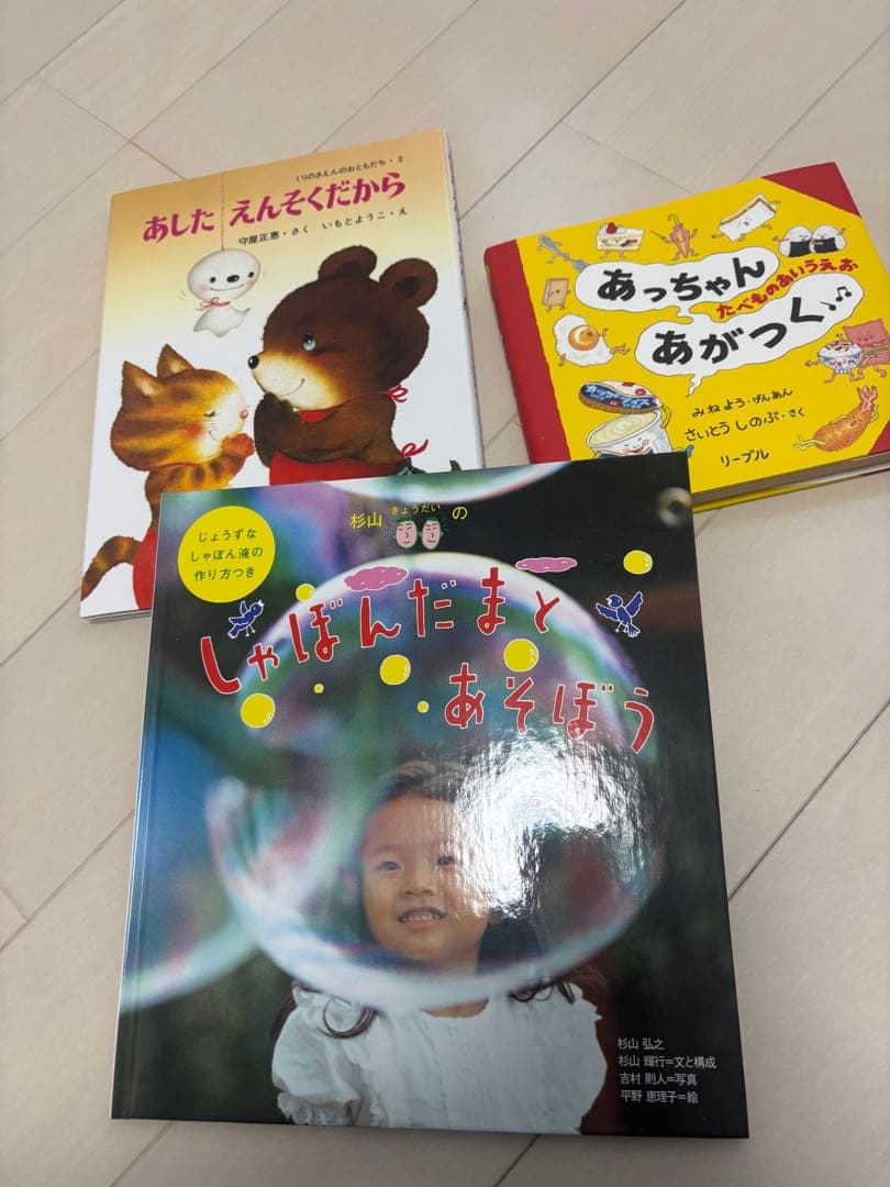 絵本・児童書セット