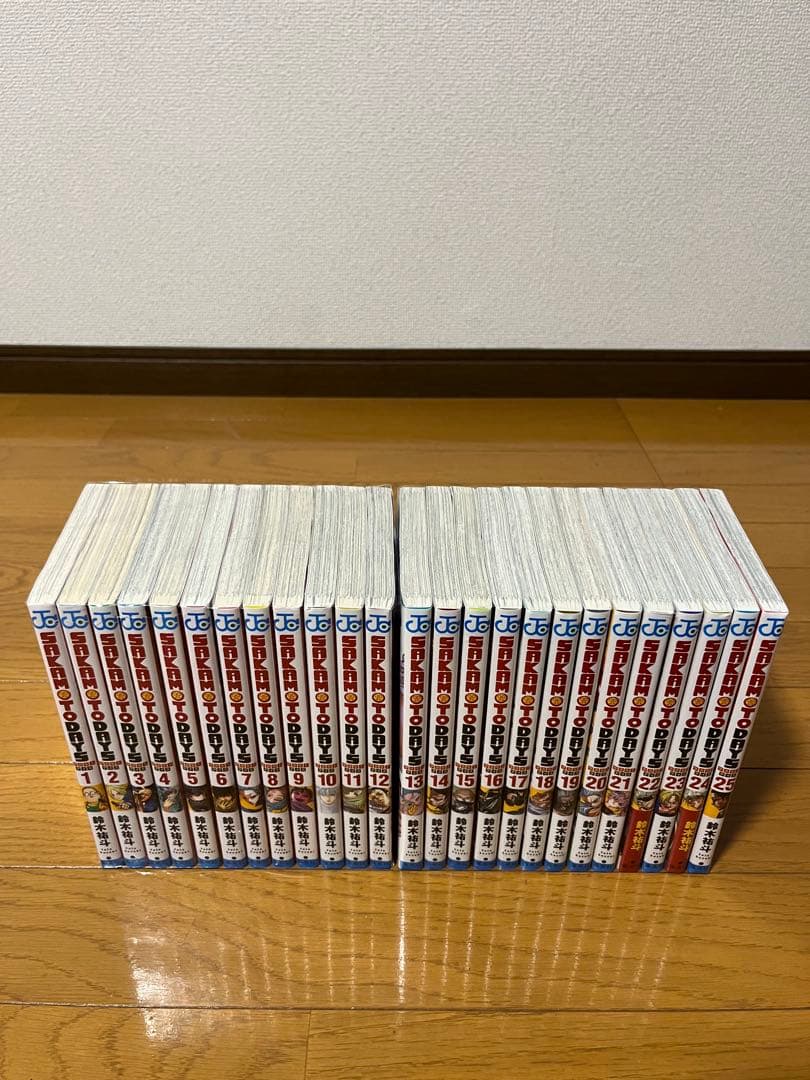 SAKAMOTODAYS　1巻〜25巻　全巻セット