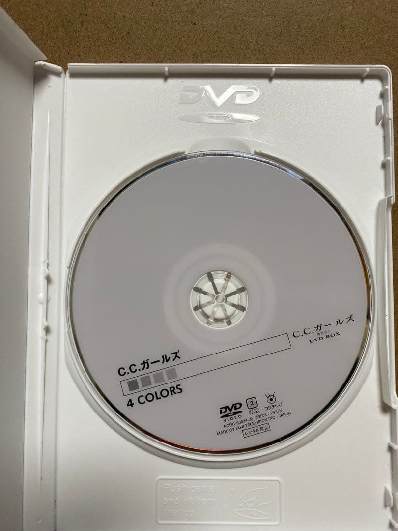 C.C.ガールズ DVD-BOX 5枚組　青田典子　藤森夕子　原田徳子　藤原理恵