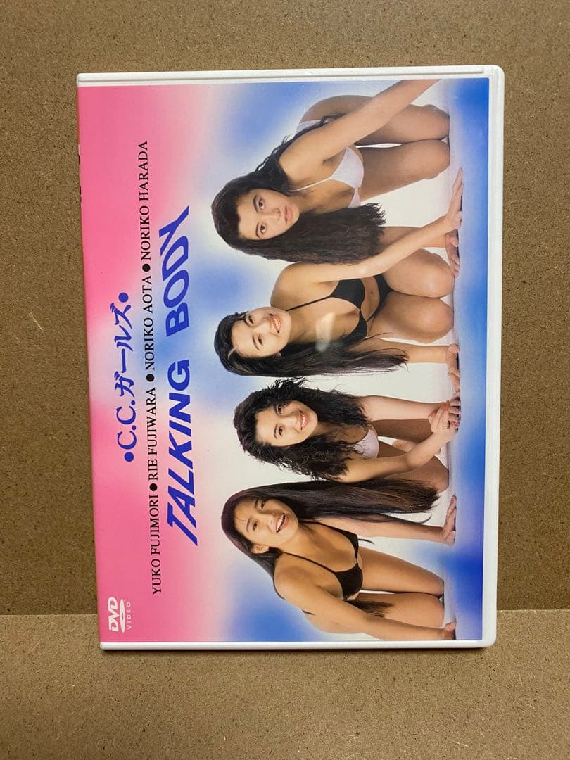 C.C.ガールズ DVD-BOX 5枚組　青田典子　藤森夕子　原田徳子　藤原理恵