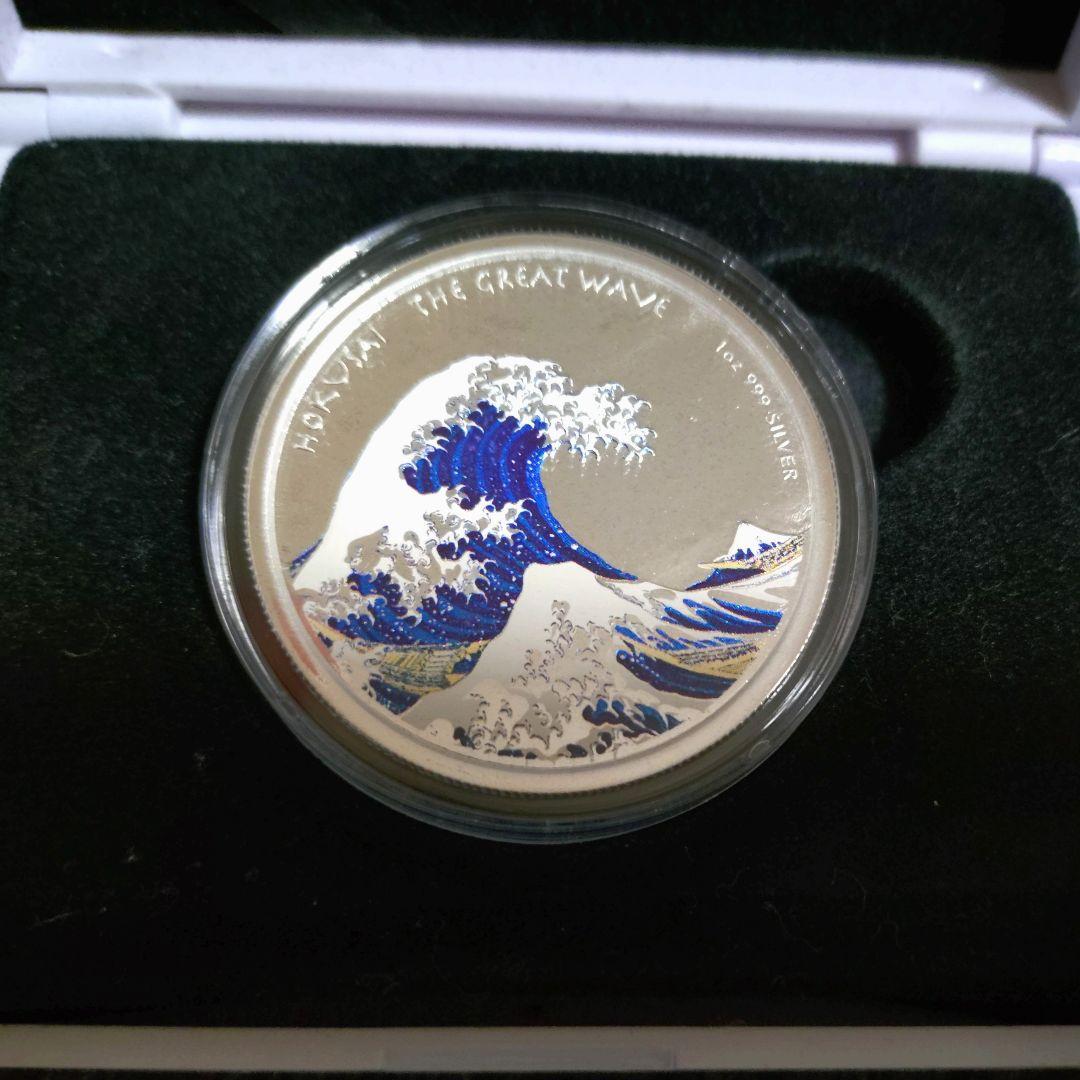 モ*ケ様 2500枚限定Hokusai The Great Wave 銀貨 20