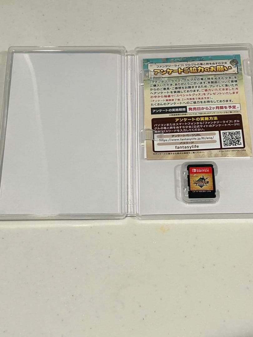 ファンタジーライフi Switch 即日発送