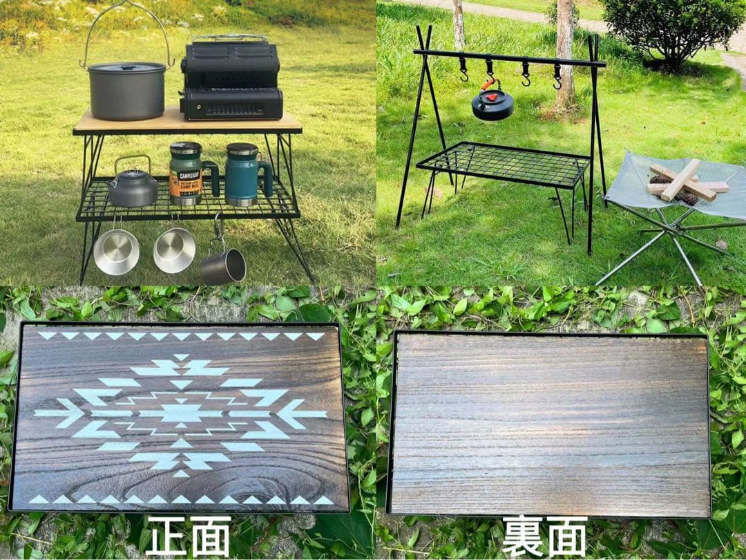 フィールドラック　3個セット オルテガ柄 天板付き収納ケース付き  キャンプ収納