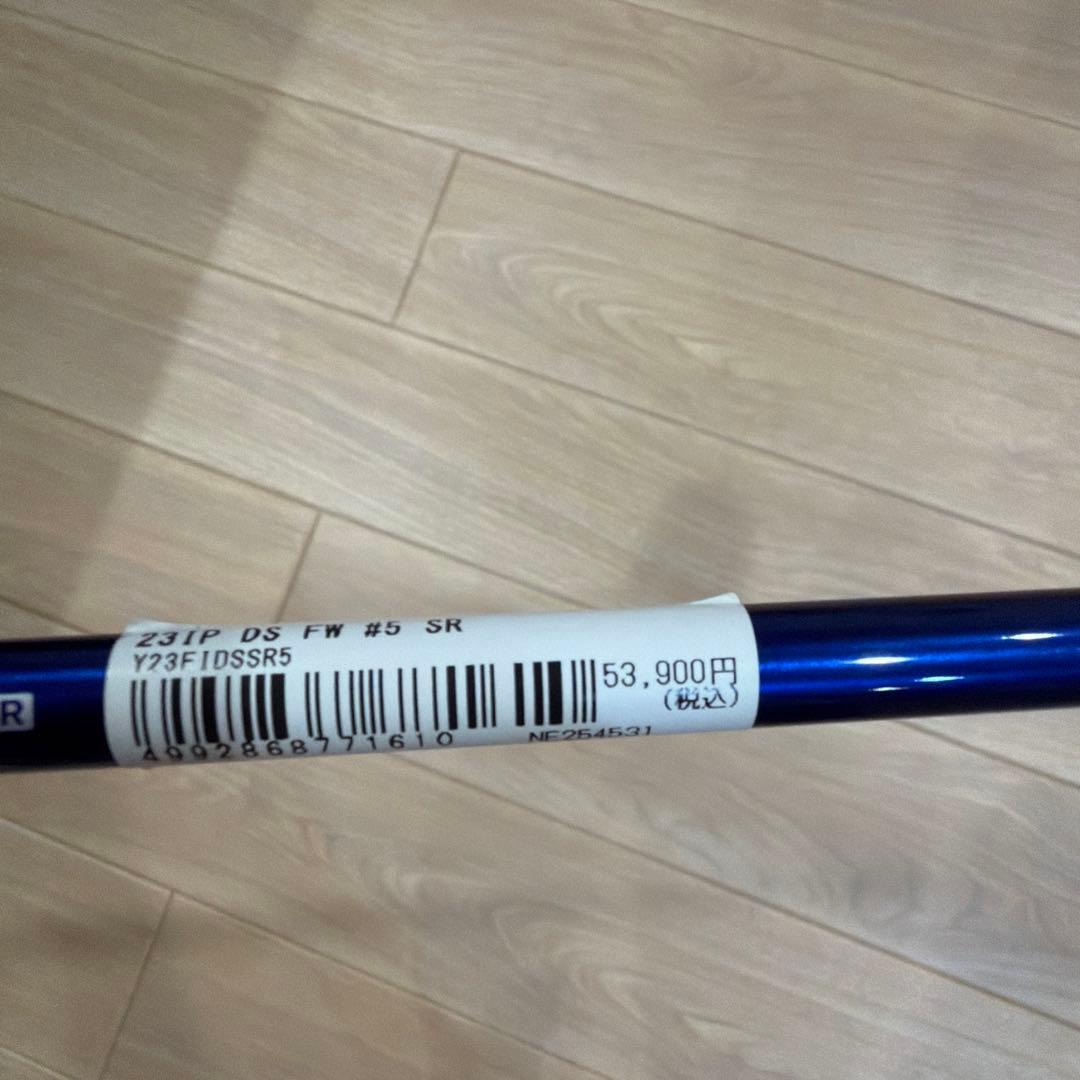inpres Drivestar5 フェアウェイウッド