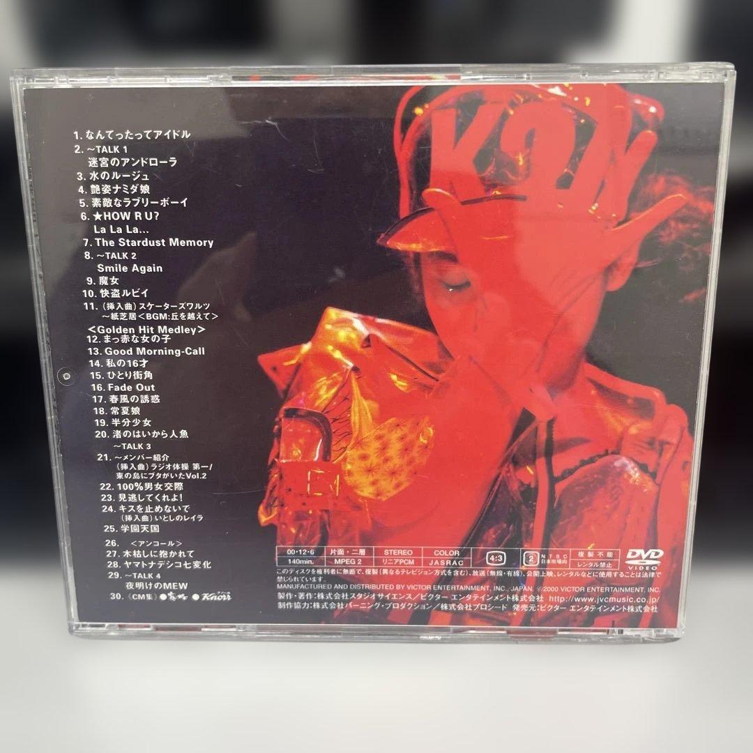 「小泉今日子 シング!シング!!シングルズ!!! DVD 廃盤 ライブ 」
