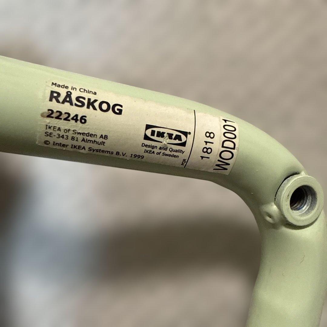 IKEA RÅSKOG（ロースコグ）大サイズ 蓋（木製天板）付き
