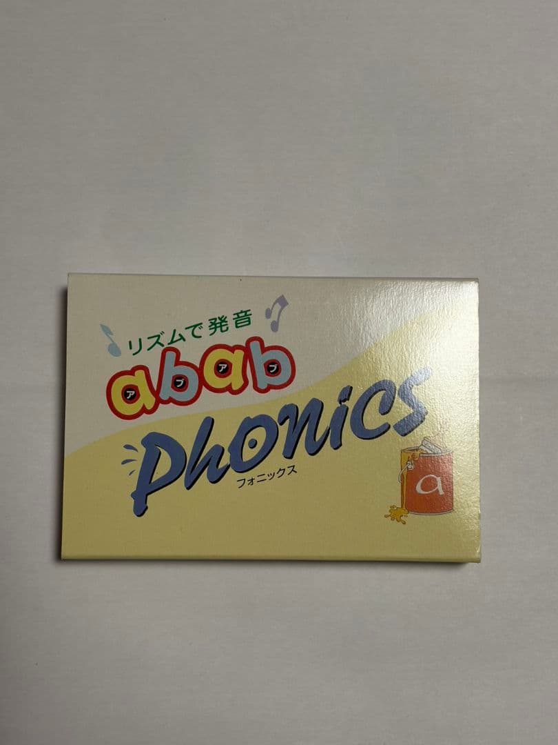 ab ab phonics DVDセット 4枚とカード付き
