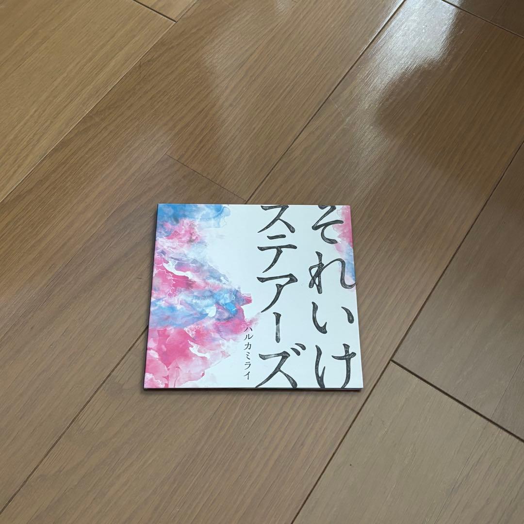 ハルカミライ　cd・dvd 5点セット　帯あり　初回限定版あり　未開封品あり