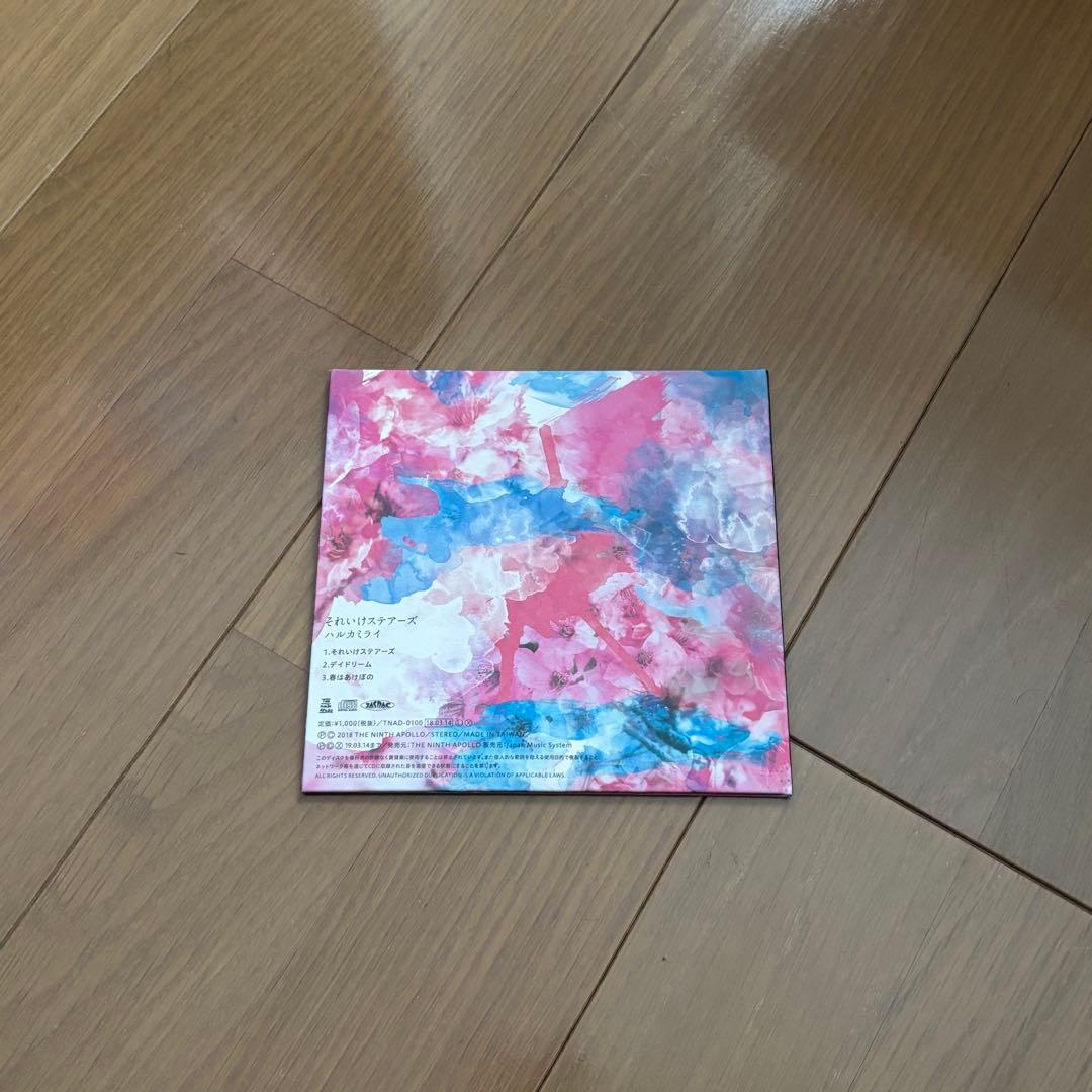 ハルカミライ　cd・dvd 5点セット　帯あり　初回限定版あり　未開封品あり