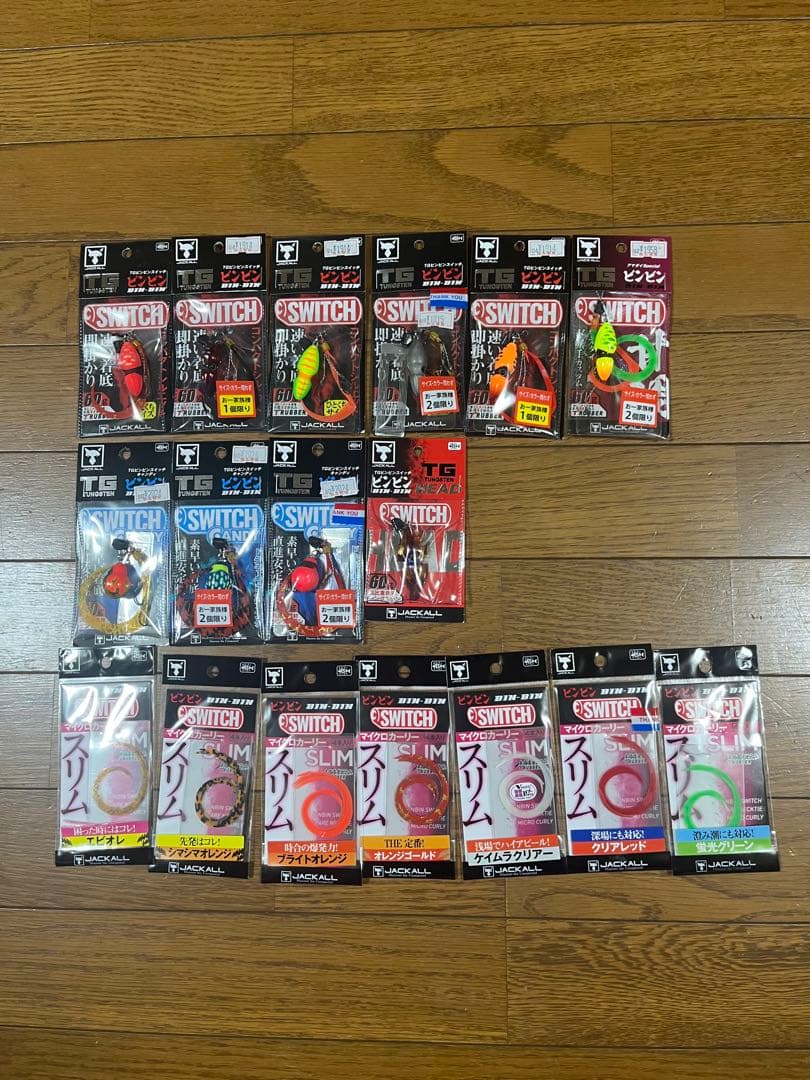 ジャッカル　ビンビンスイッチ