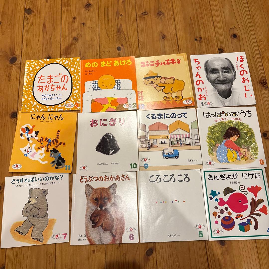 美品⭐︎絵本・児童書セット 72冊　　読み聞かせ　おまけつき