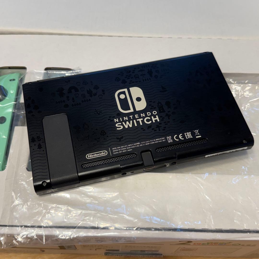 【SDカード付き】Nintendo Switch どうぶつの森デザイン 本体